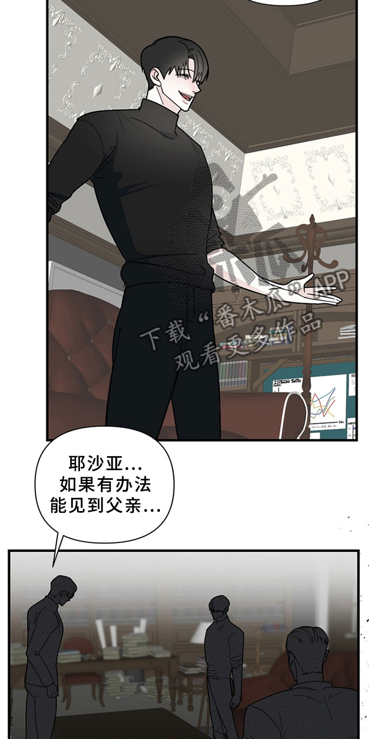 第16章：遵守约定11
