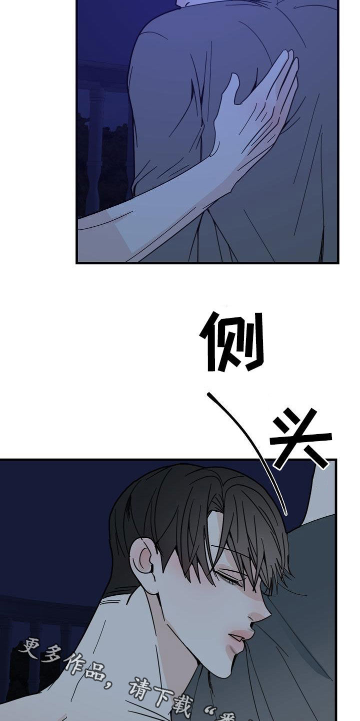 第33章：野兽21