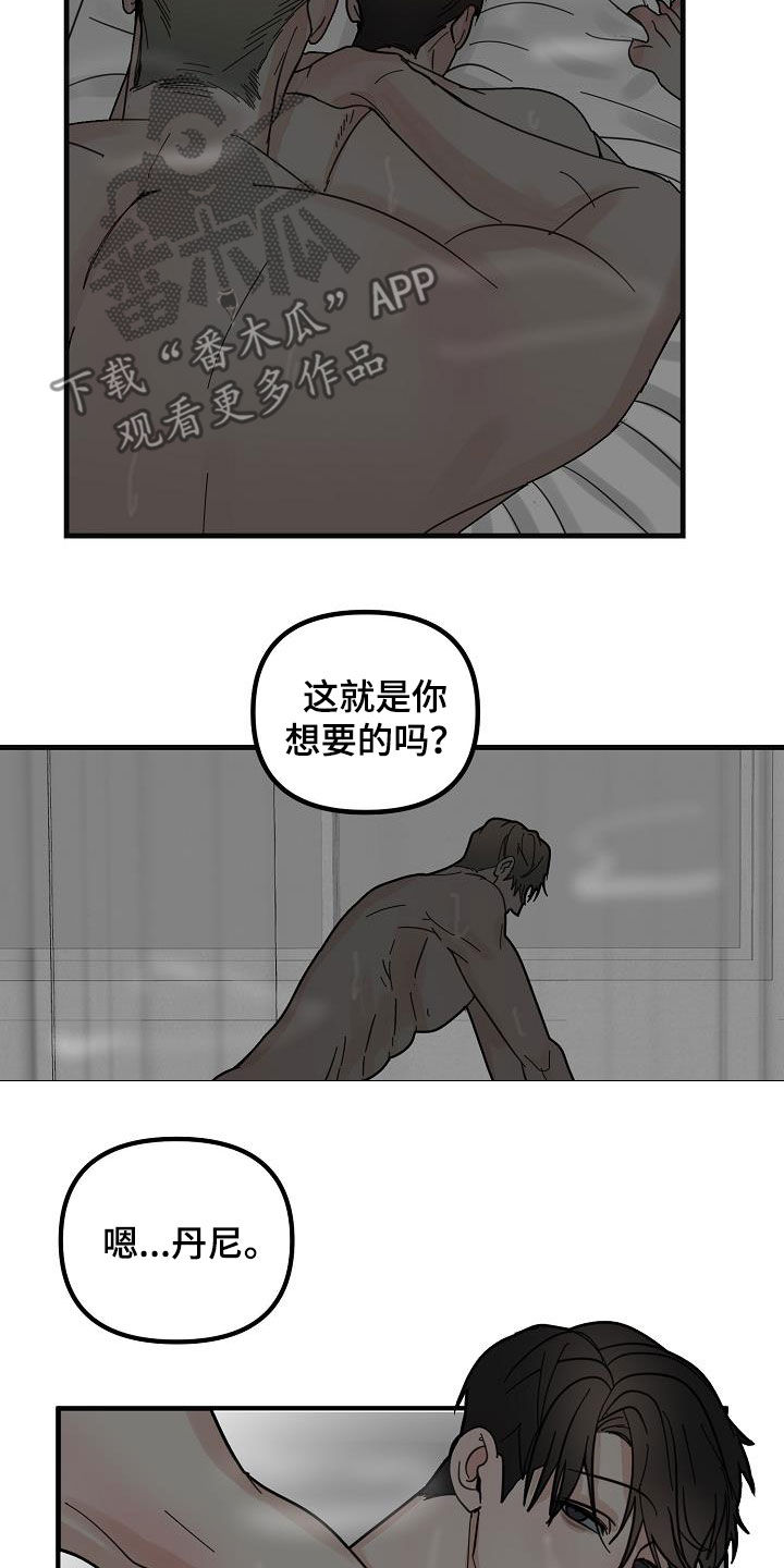 第42章：有趣5