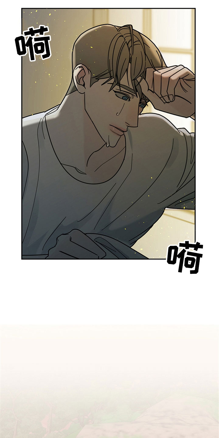 第1章：我有罪14