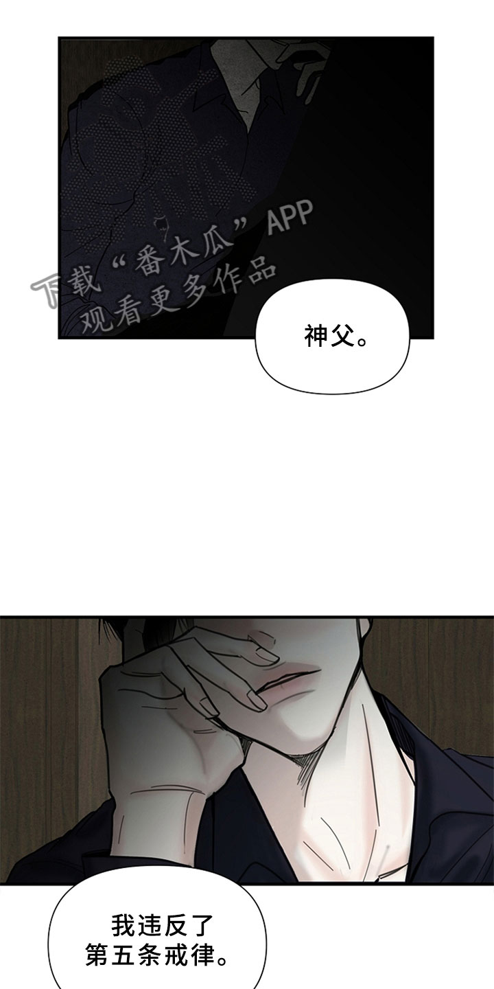 第10章：他回来了5