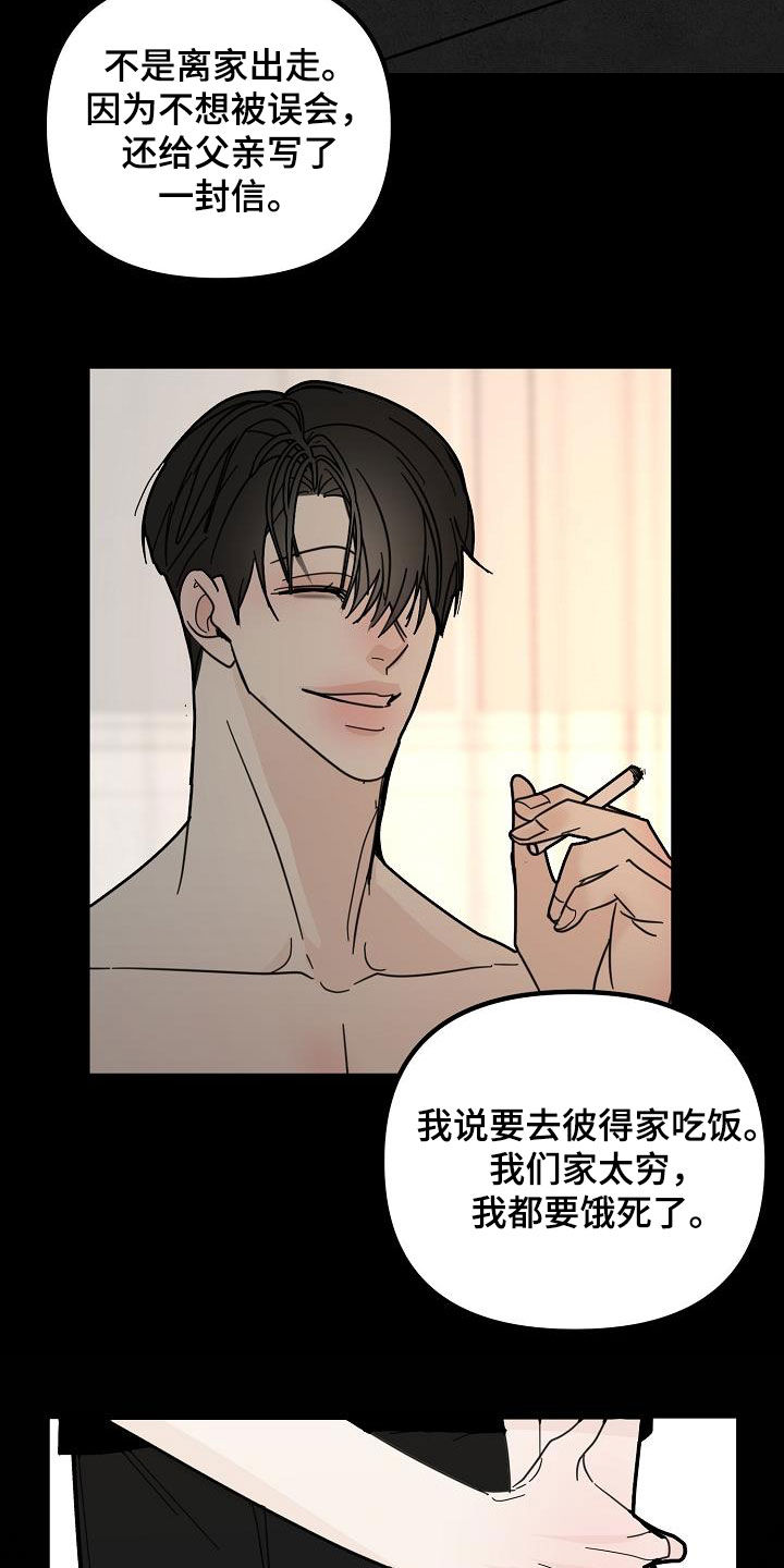 第25章：彼得13