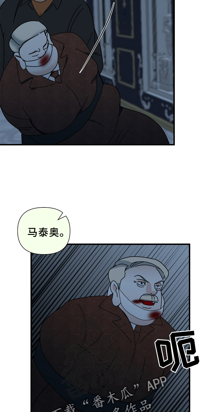 第65章：【第二季】熟人20
