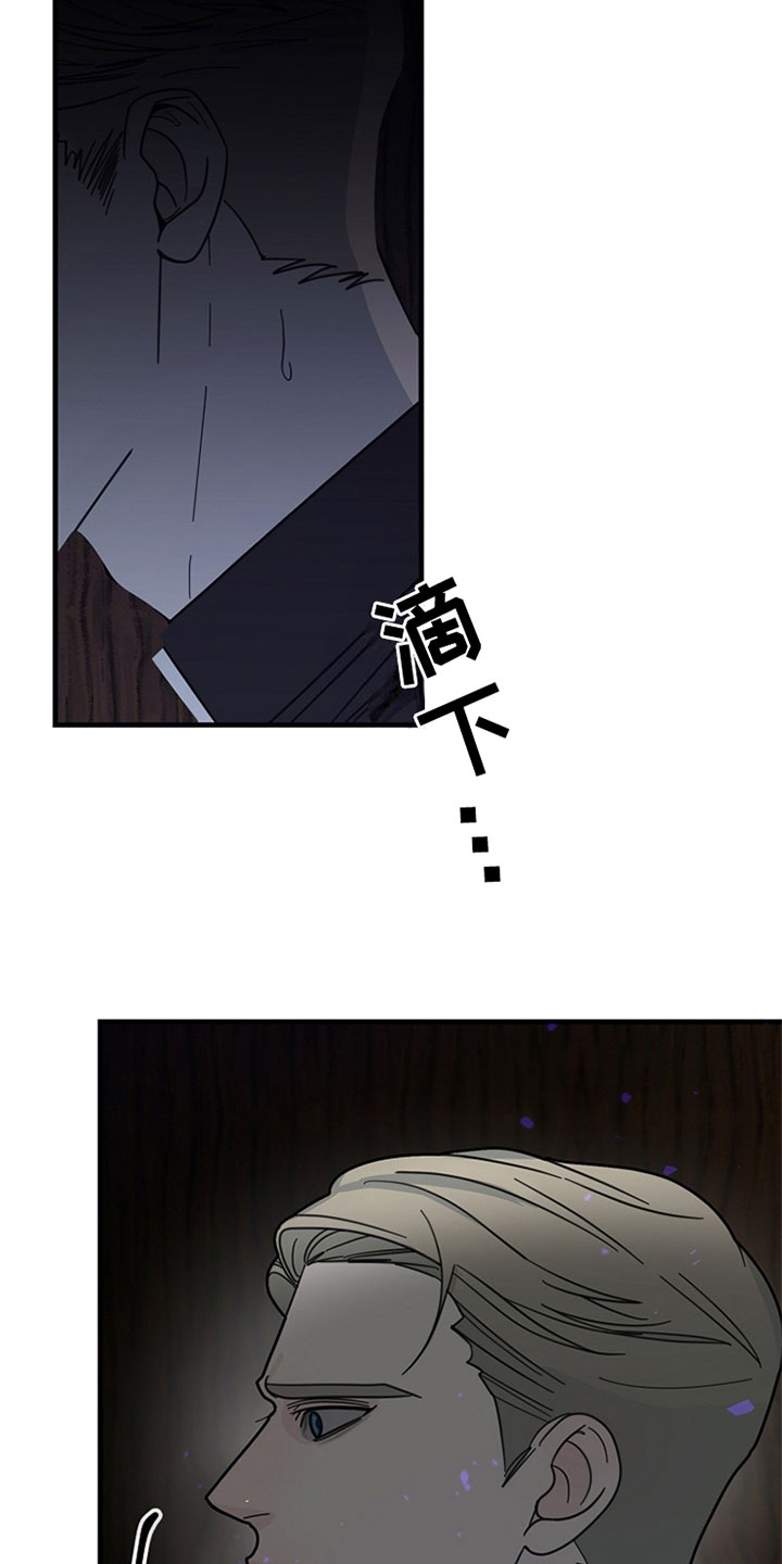 第1章：我有罪6