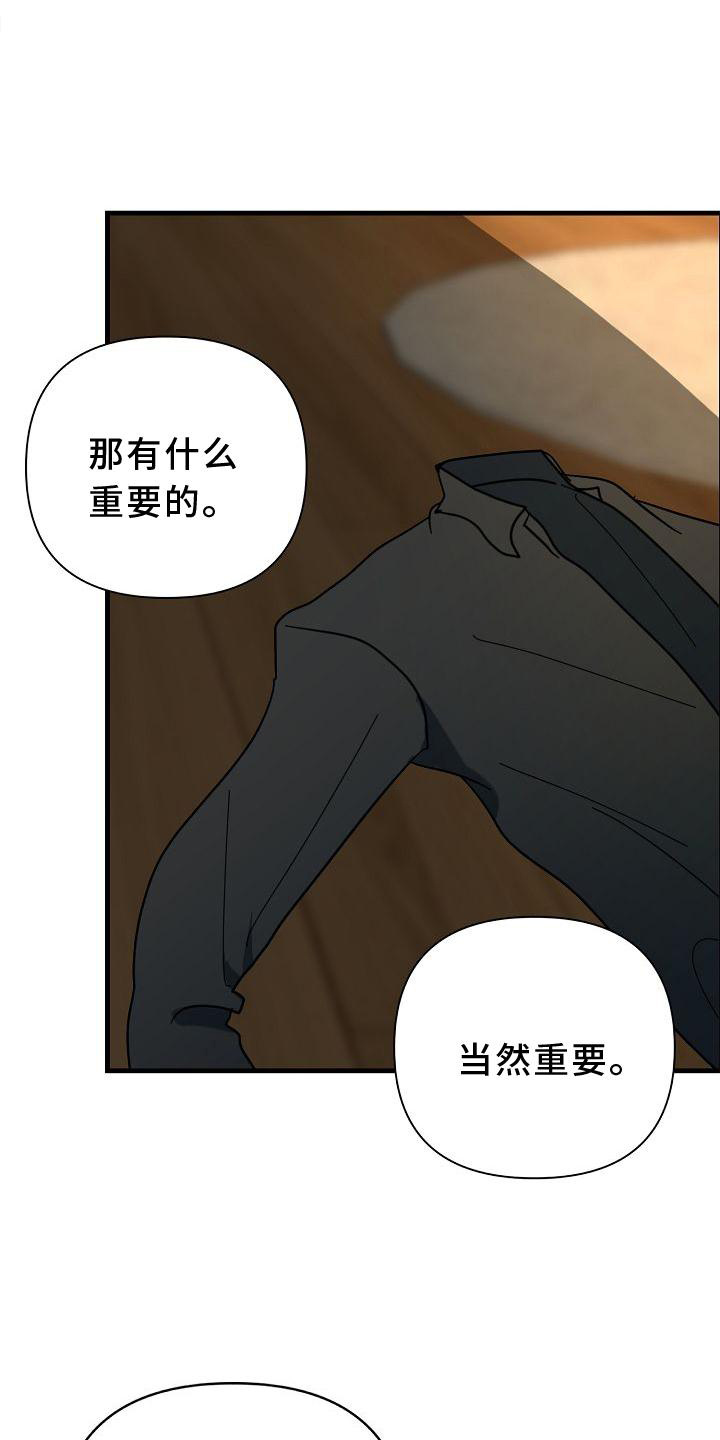 第71章：【第二季】开心10