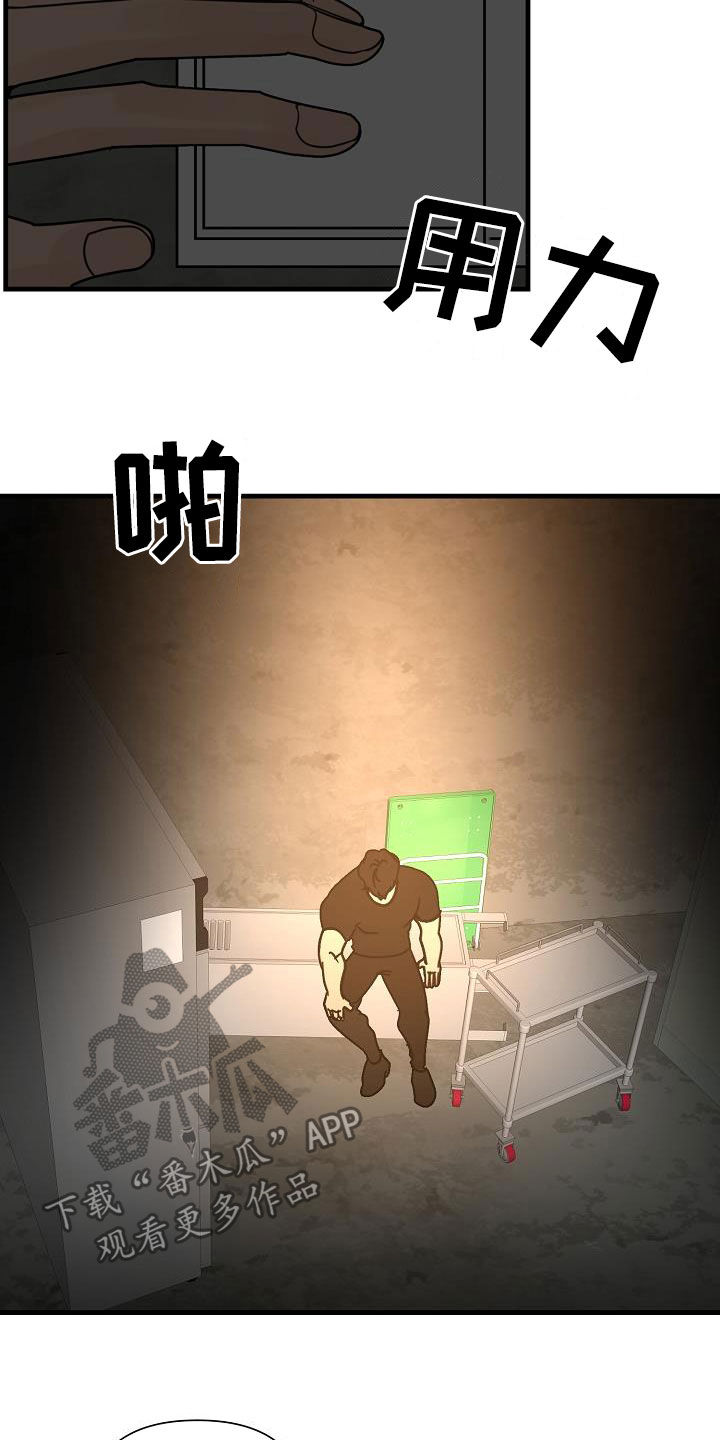 第37章：特殊课程5