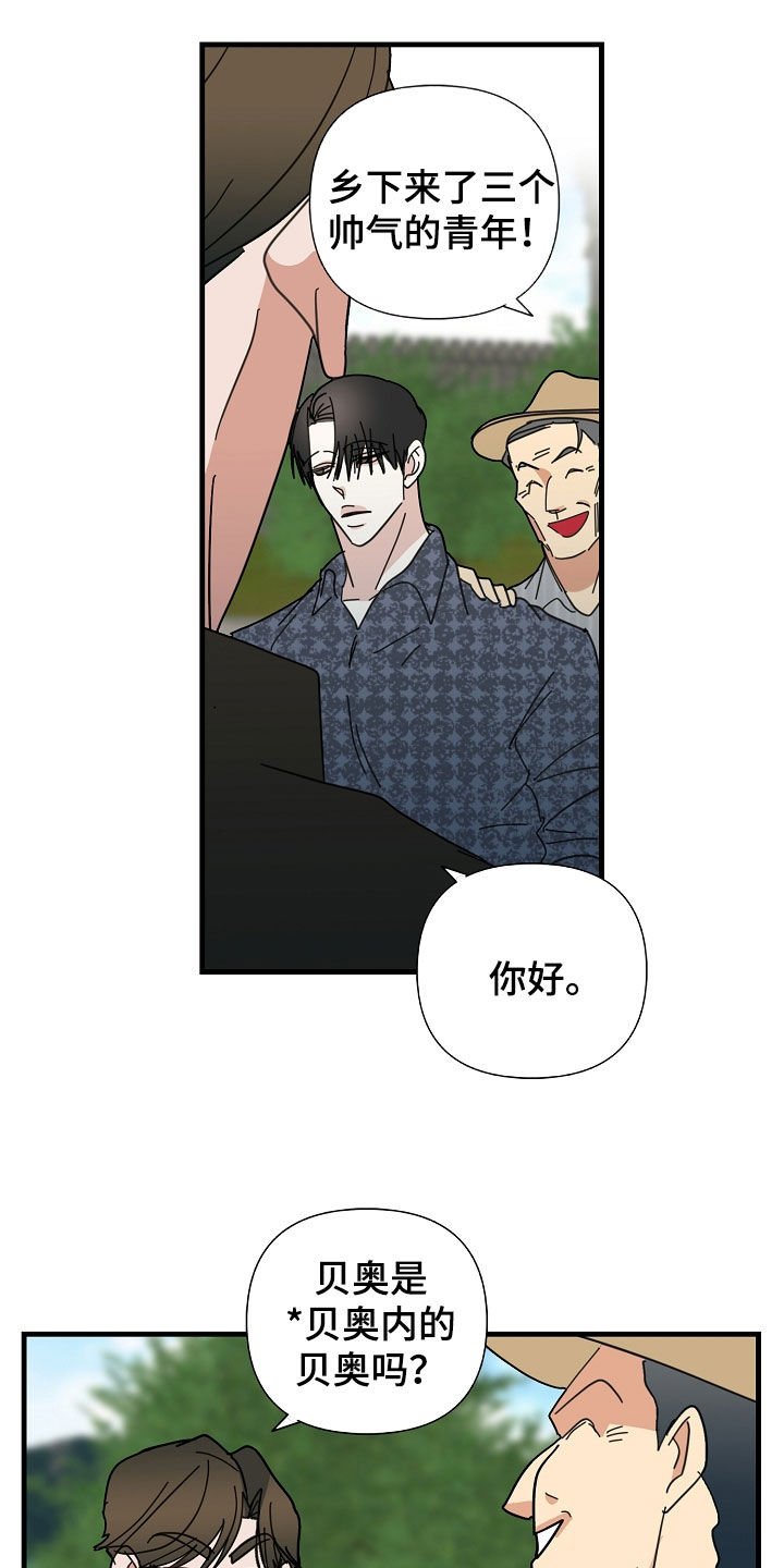 第86章：【第二季】做人质17