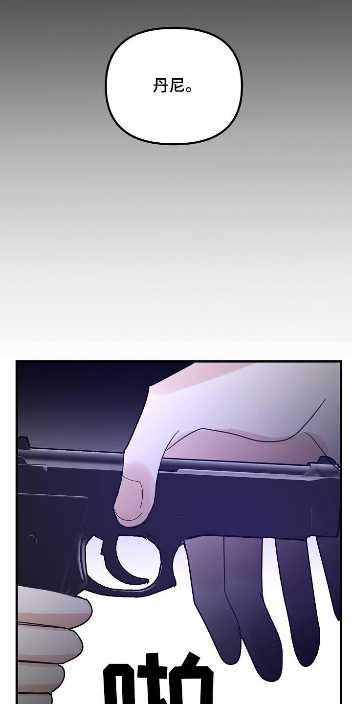 第38章：酒品不好19