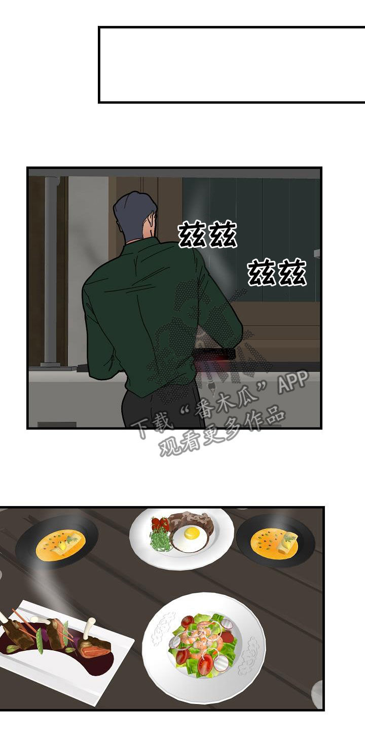 第45章：冲突5