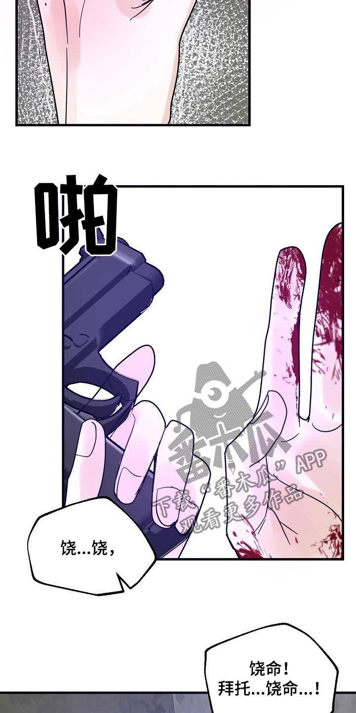 第39章：毕业了12