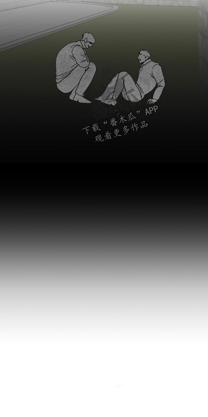 第88章：【第二季】注定会死13