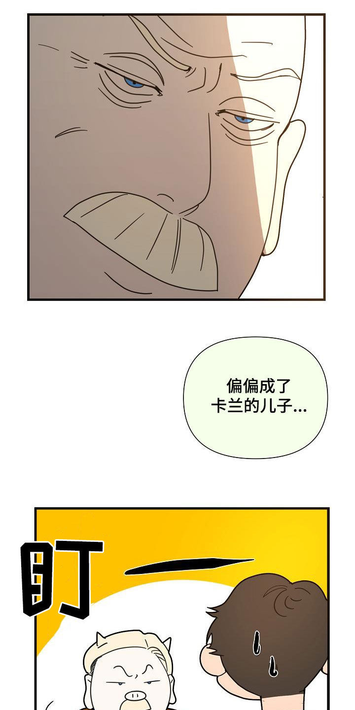 第31章：巨人15