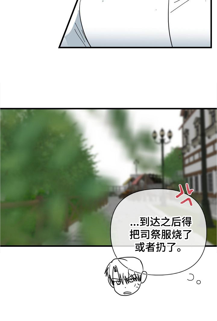 第72章：【第二季】收拾20