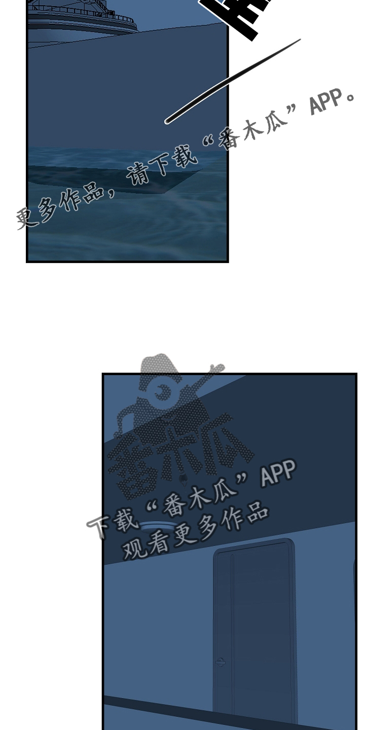 第63章：【第二季】落泪11