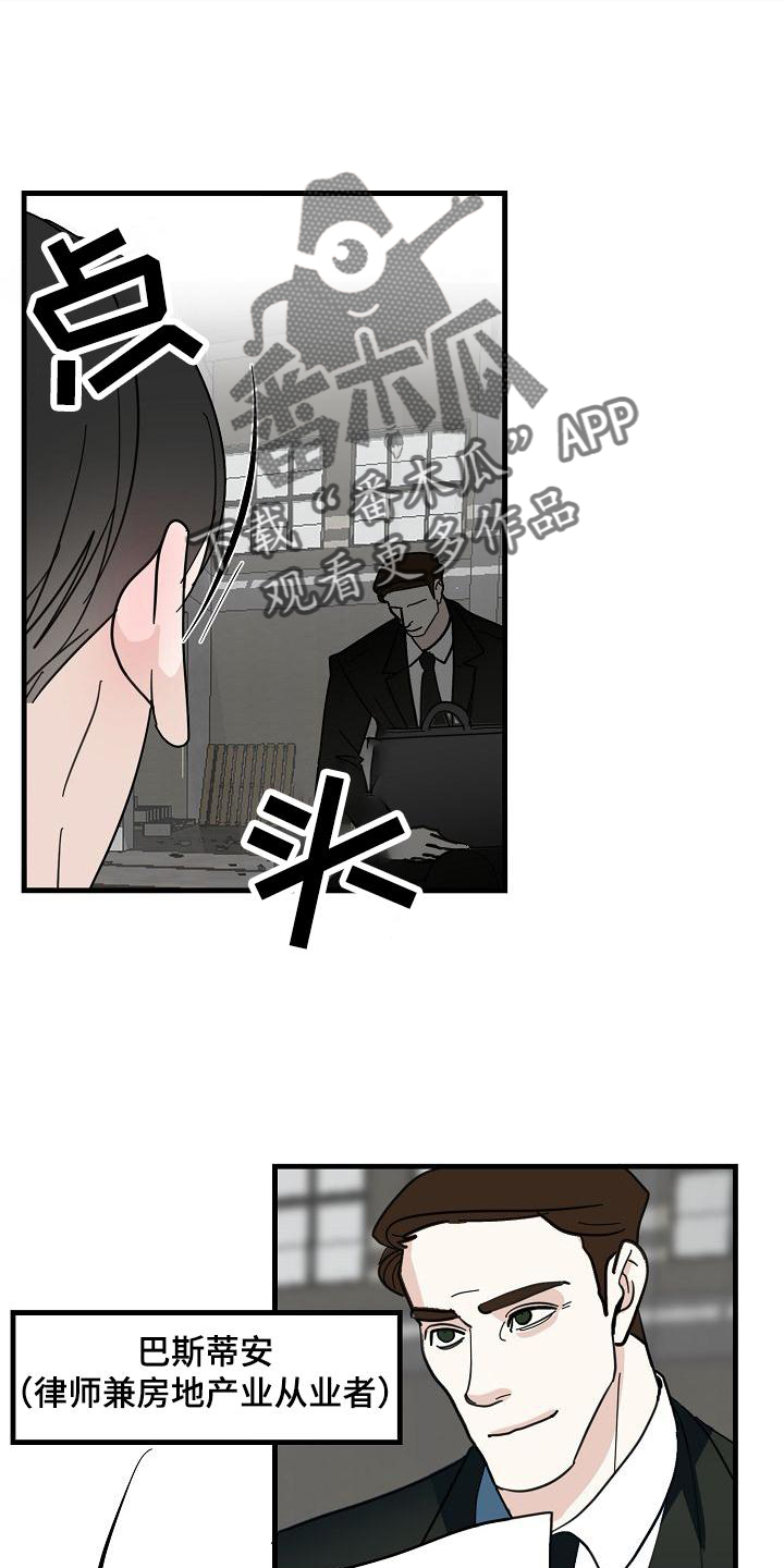 第73章：【第二季】拥有5