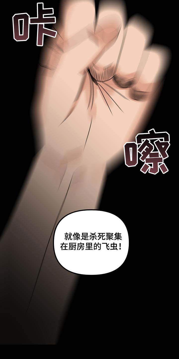 第29章：救父14