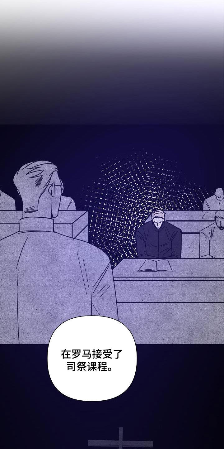 第32章：你毁了我7