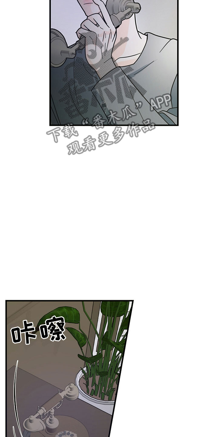 第5章：无法通过6