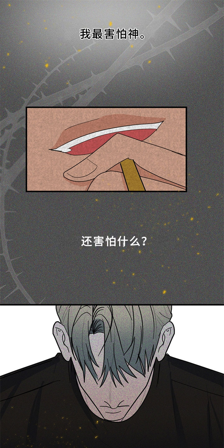 第15章：交谈12