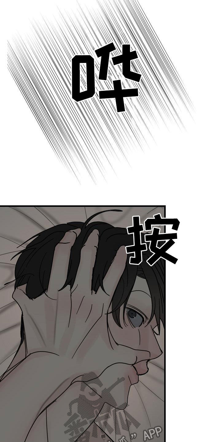 第40章：说清楚11