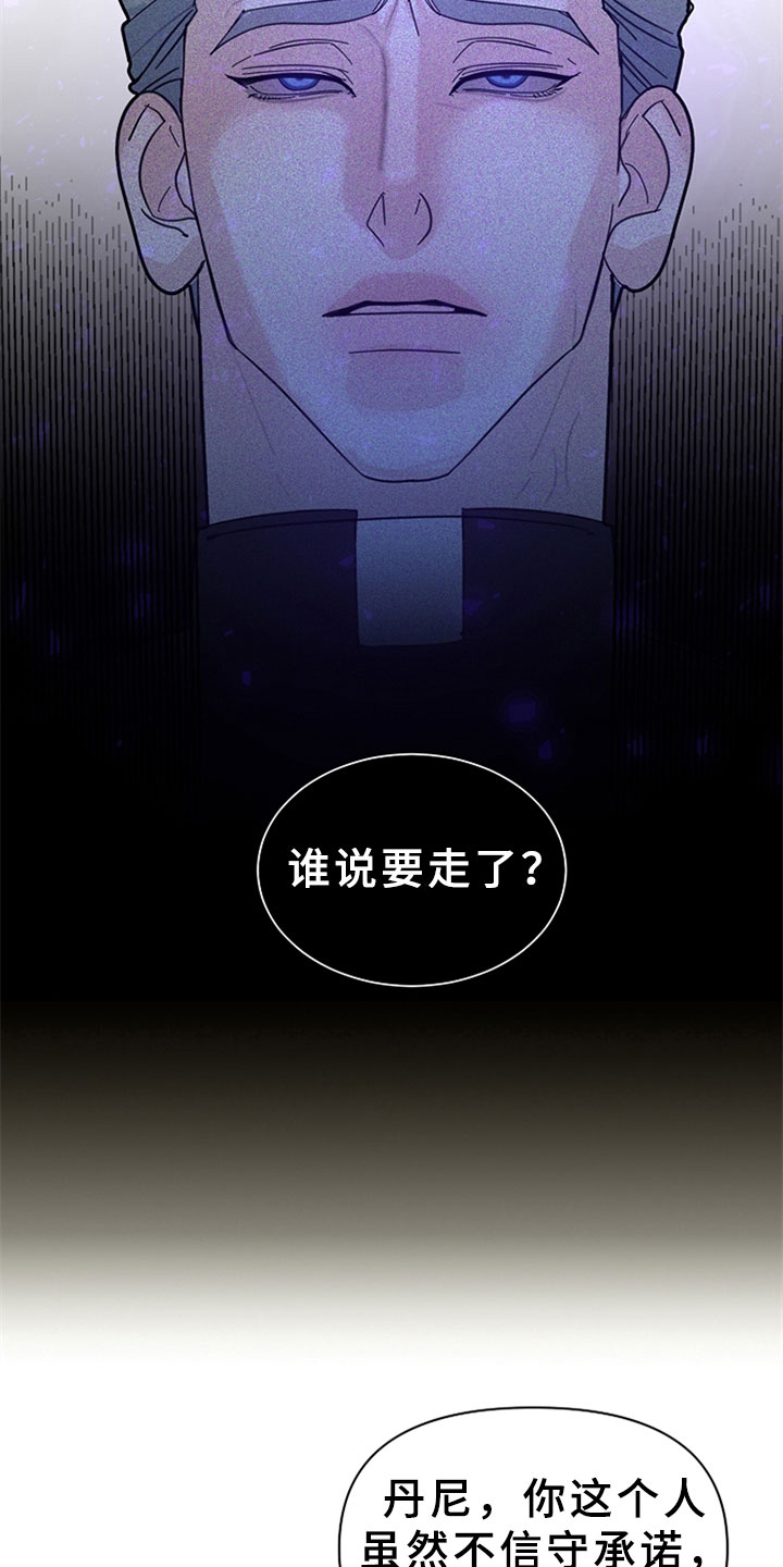 第13章：他的礼物18