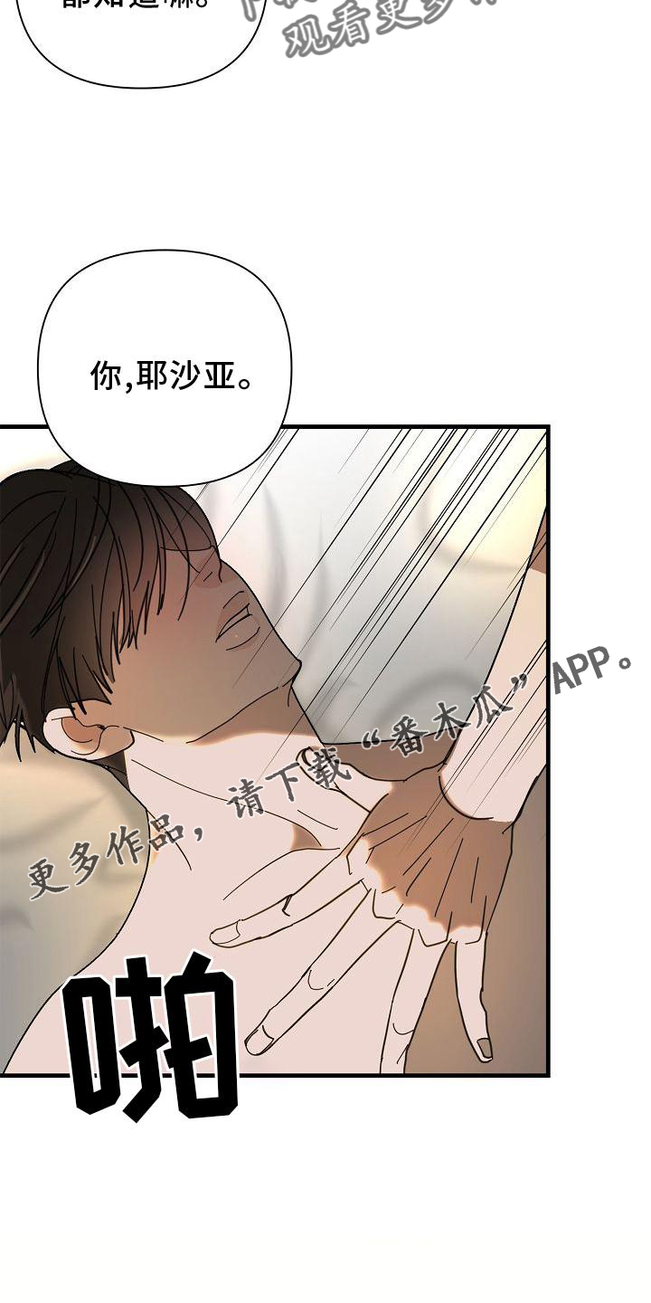 第71章：【第二季】开心15