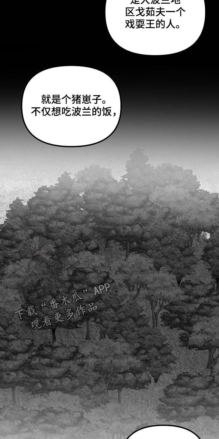 第25章：彼得7