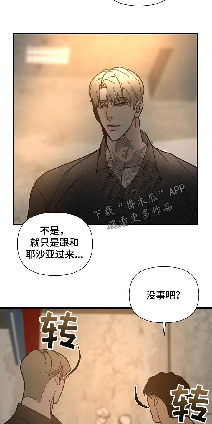 第37章：特殊课程7