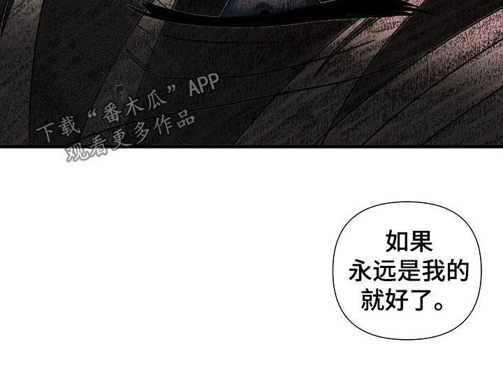 第78章：【第二季】跟踪8