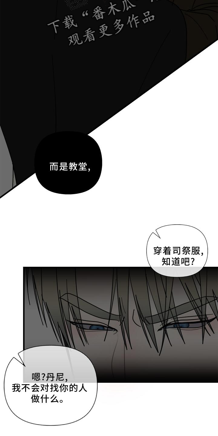 第76章：【第二季】大胆7