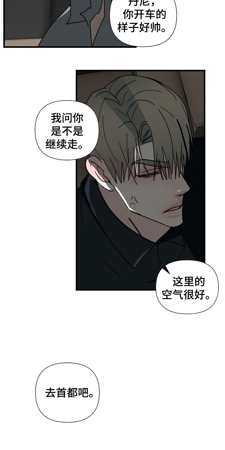 第79章：【第二季】枪击14