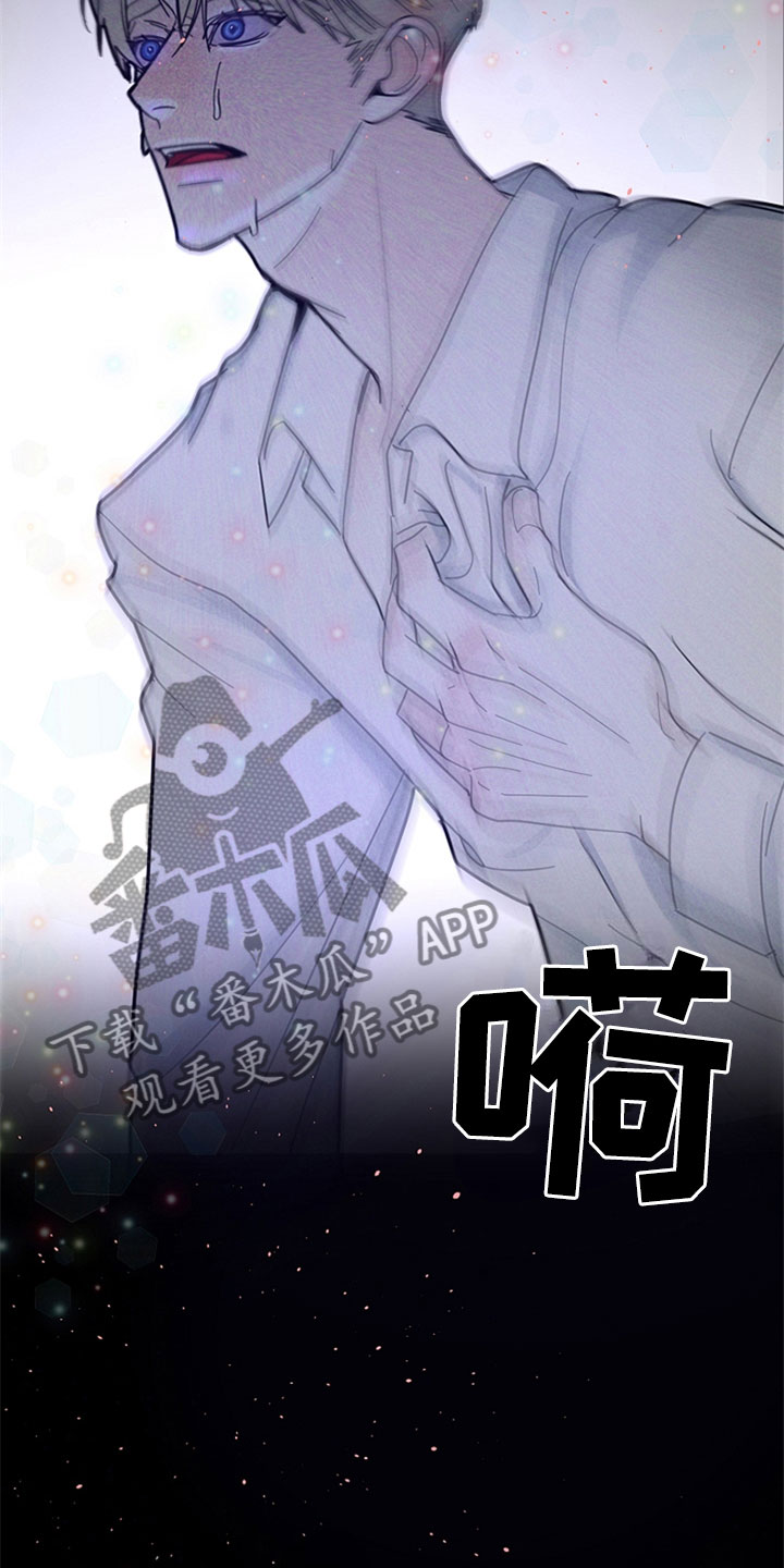 第6章：想要逃离17