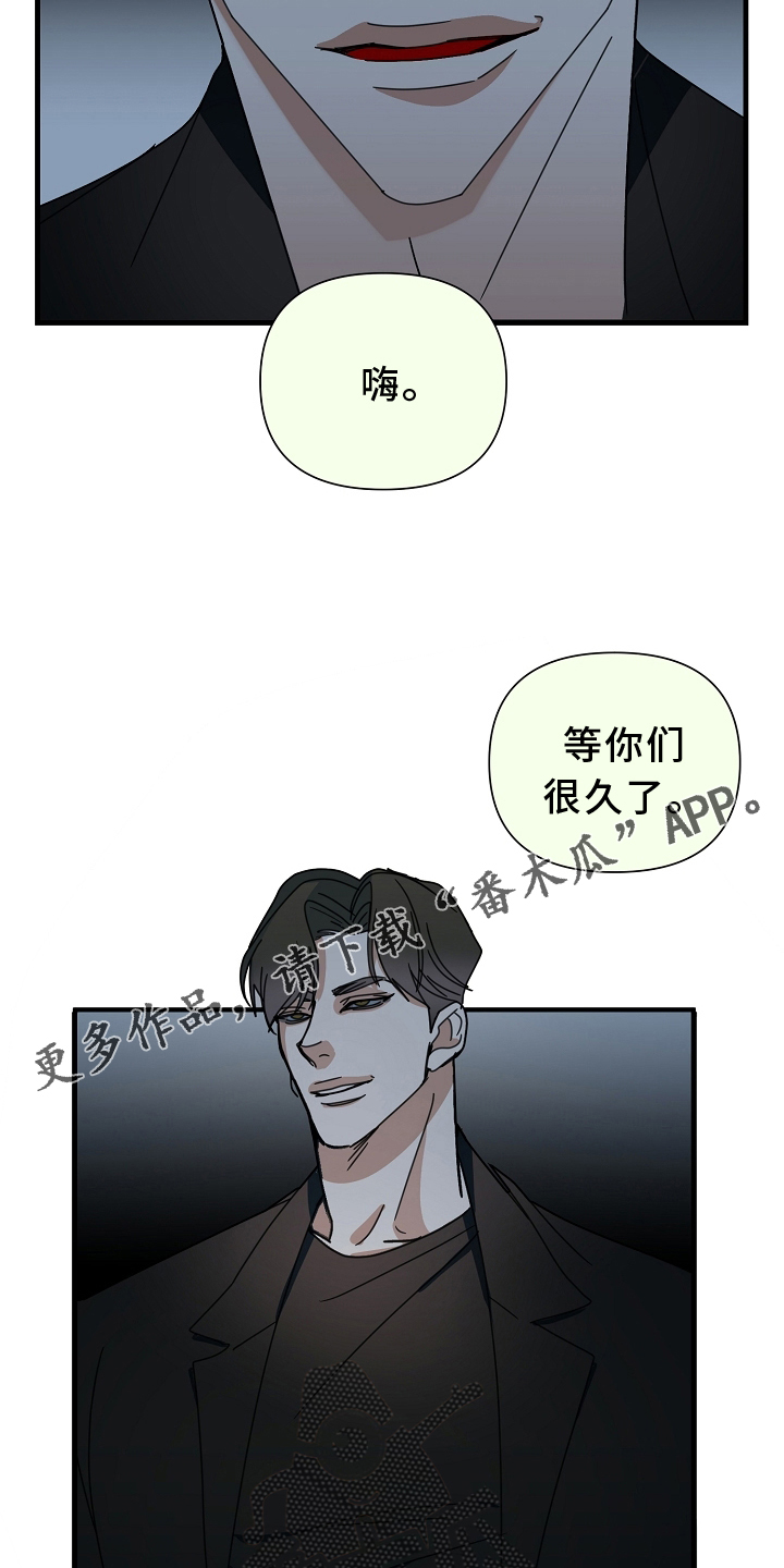 第65章：【第二季】熟人12