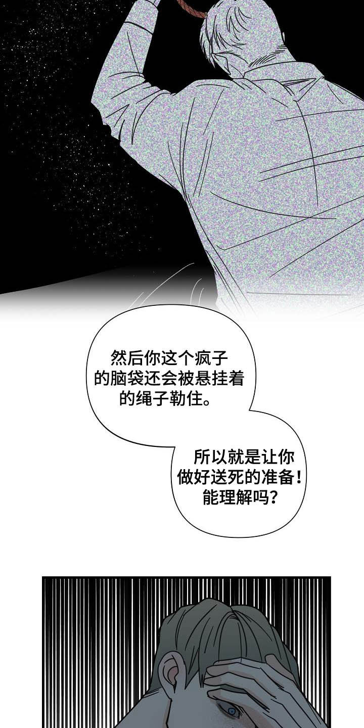 第30章：鲸鱼7