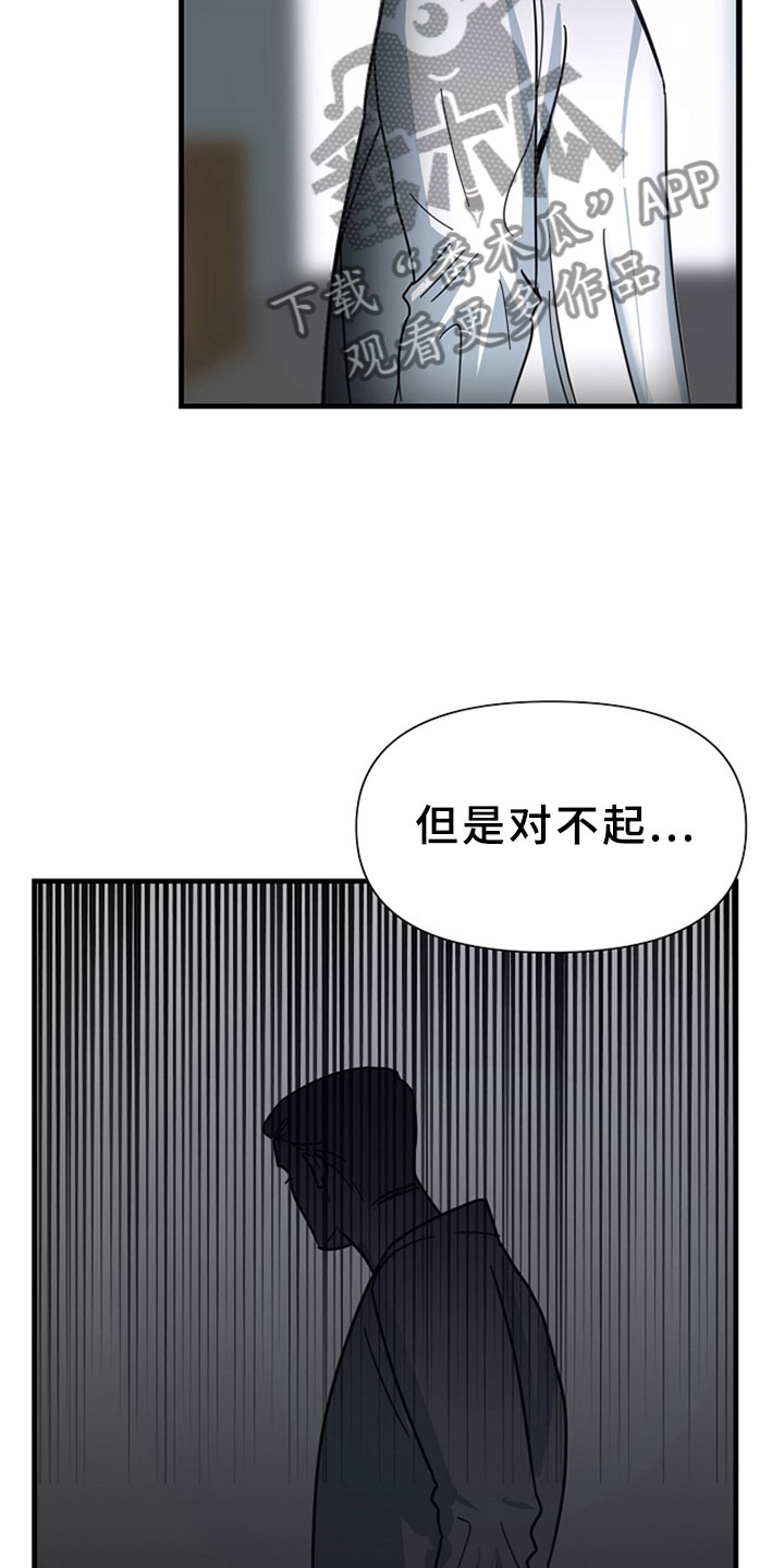 第5章：无法通过19