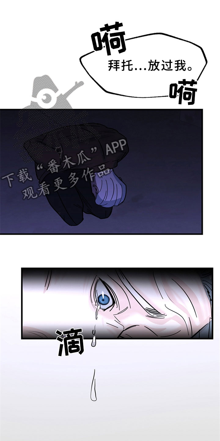 第8章：一如既往12