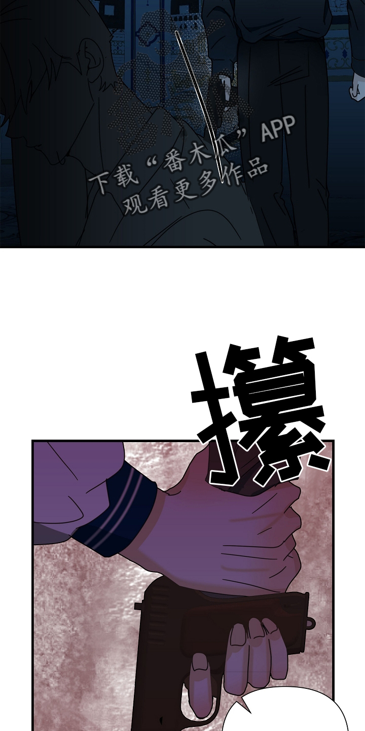 第64章：【第二季】偷袭14