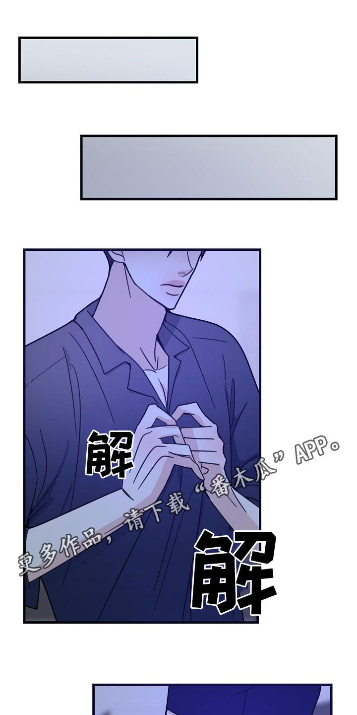 第32章：你毁了我0