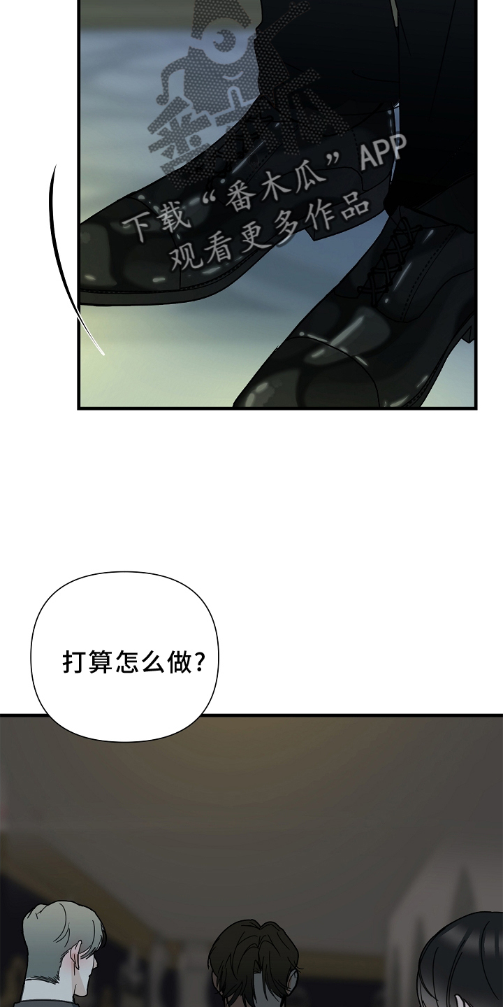 第66章：【第二季】求饶18