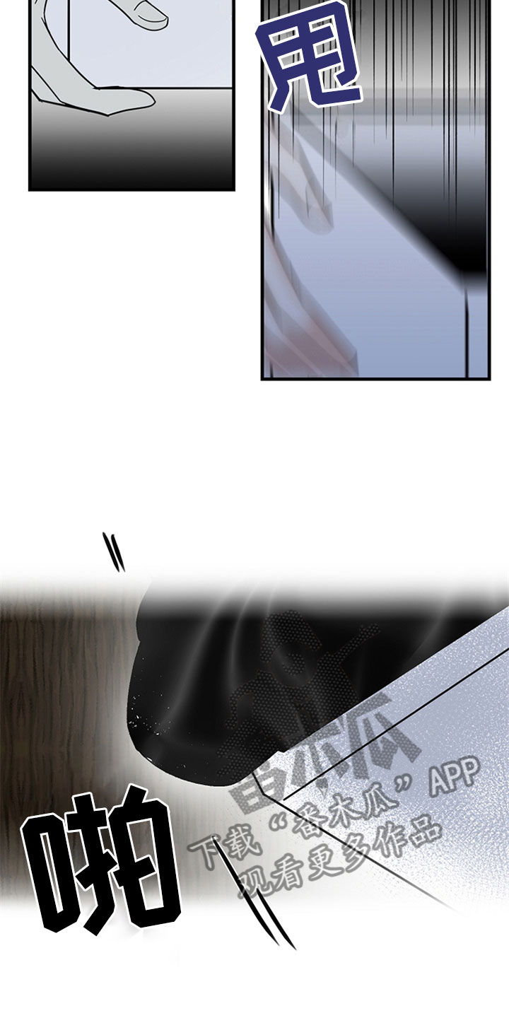 第13章：他的礼物20