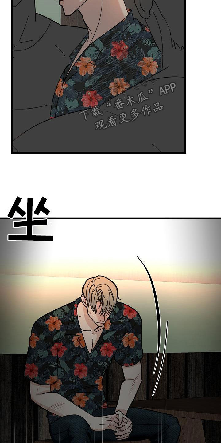 第21章：暴力19
