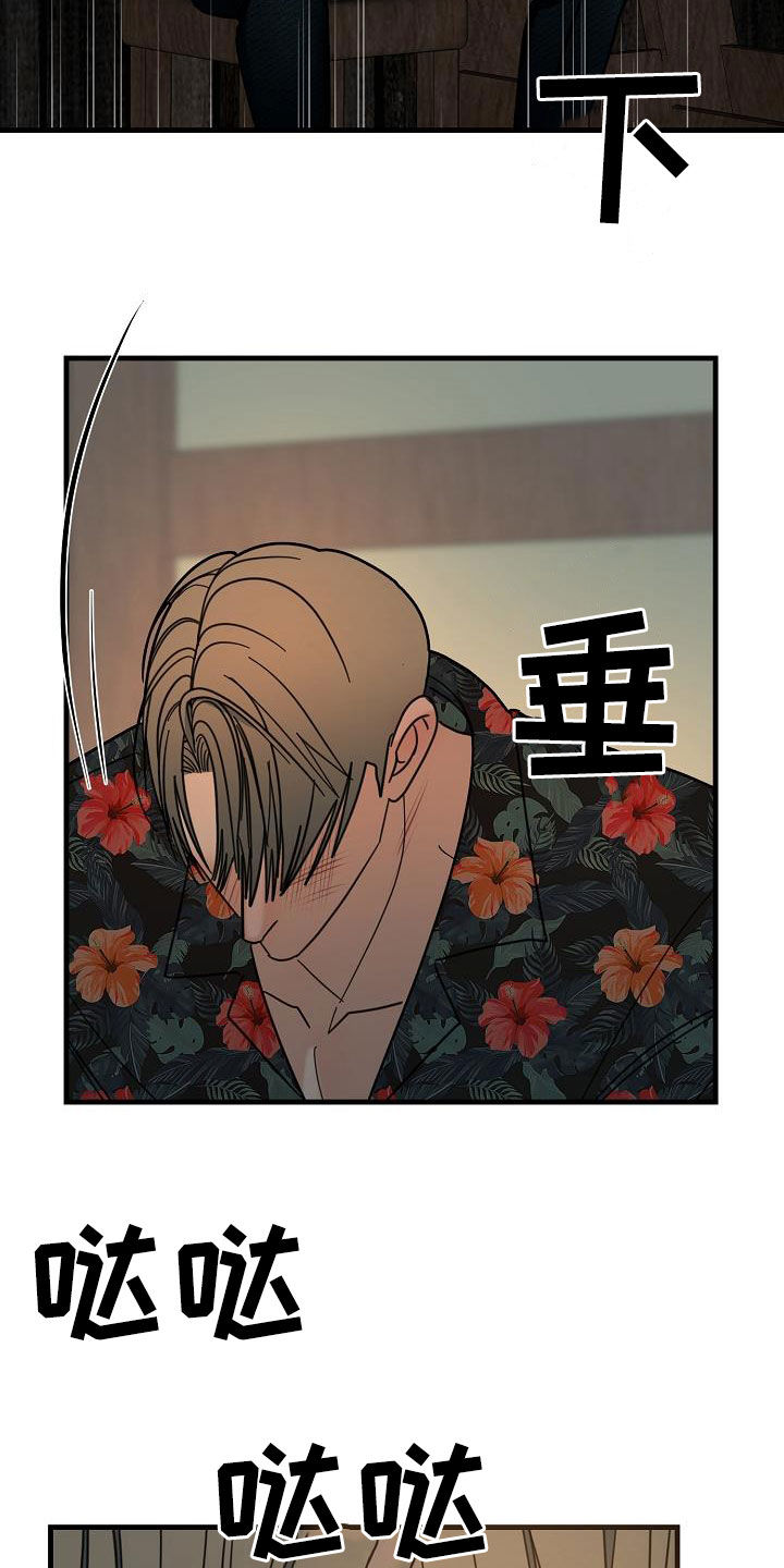 第21章：暴力20