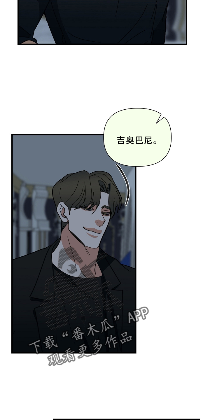 第67章：【第二季】灭族21