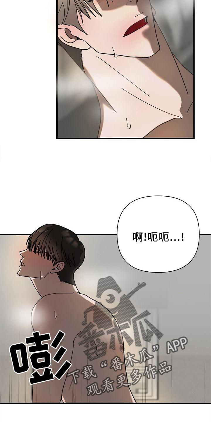 第71章：【第二季】开心24