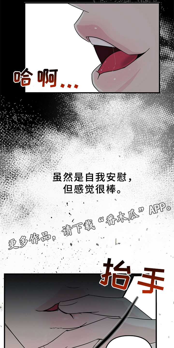 第11章：无力的祈求21