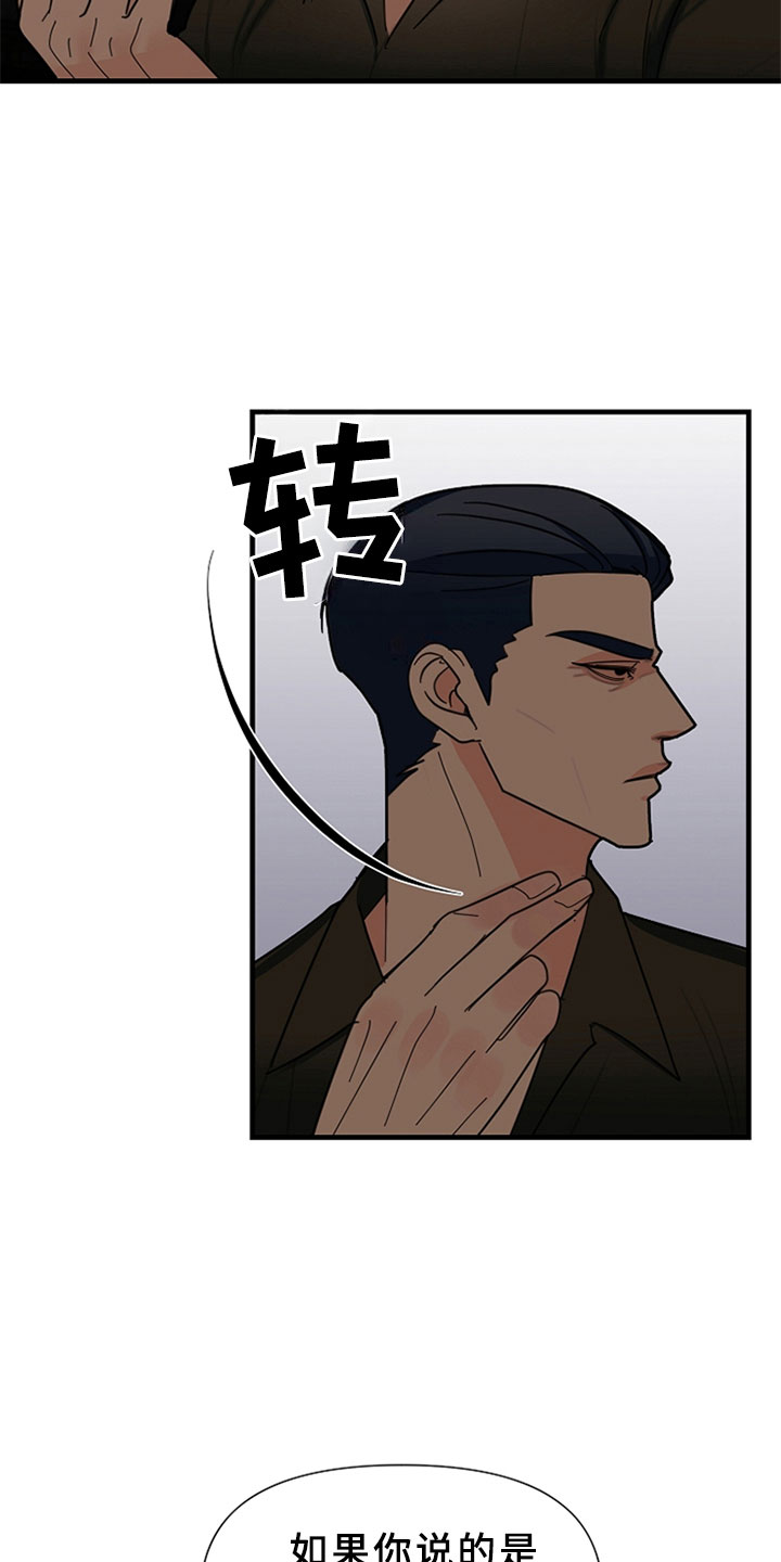 第15章：交谈6