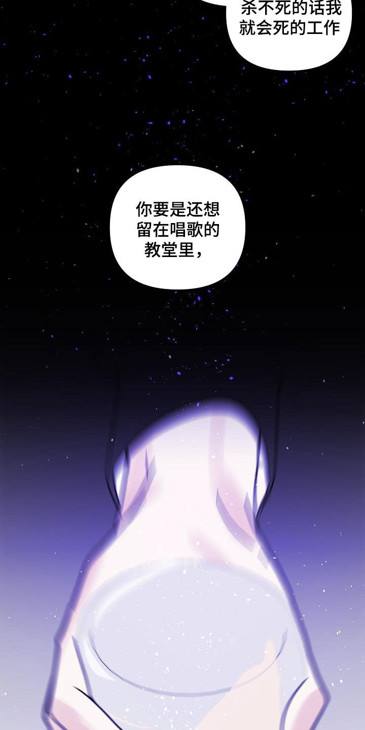 第36章：你死我亡16