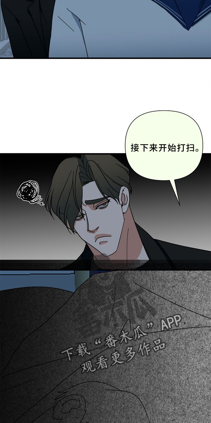 第69章：【第二季】放过8