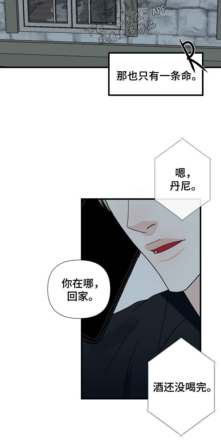 第83章：【第二季】不会取消13
