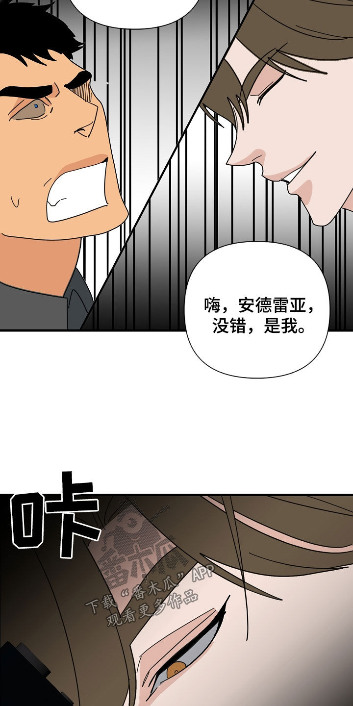 第88章：【第二季】注定会死10